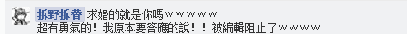 2014 8 13%20%E4%B8%8B%E5%8D%88%2002 05 55