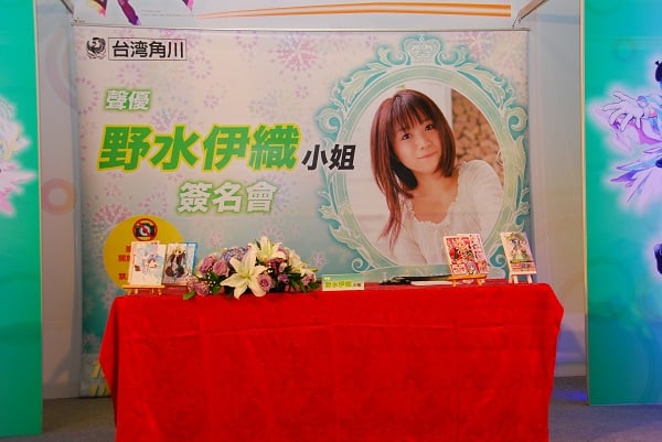 DSC 0230
