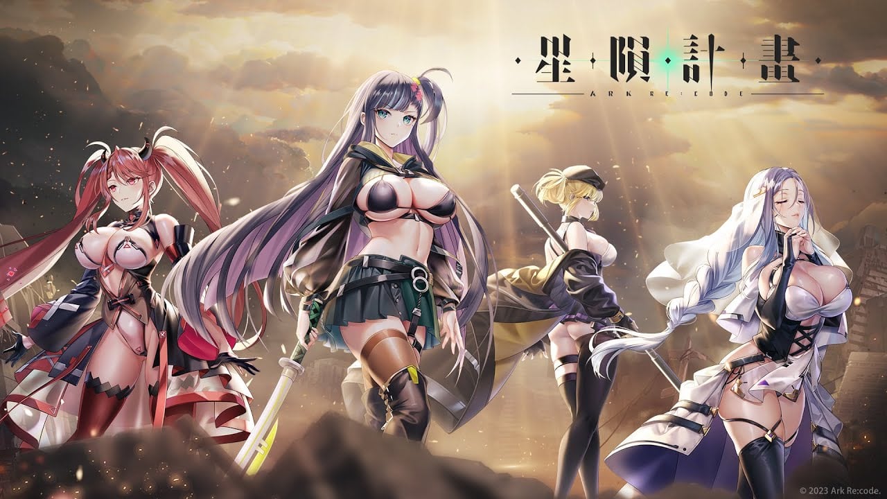 【星隕計畫Ark Re:Code】PV