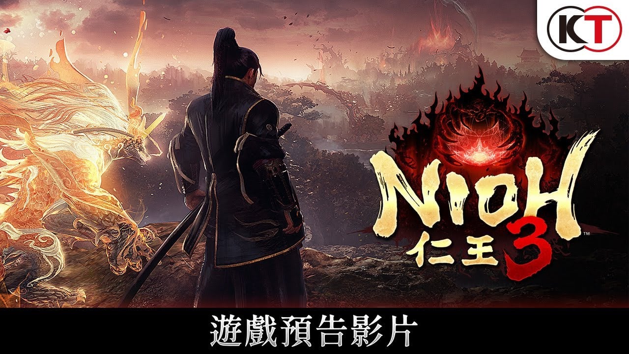 『仁王３』遊戲預告影片