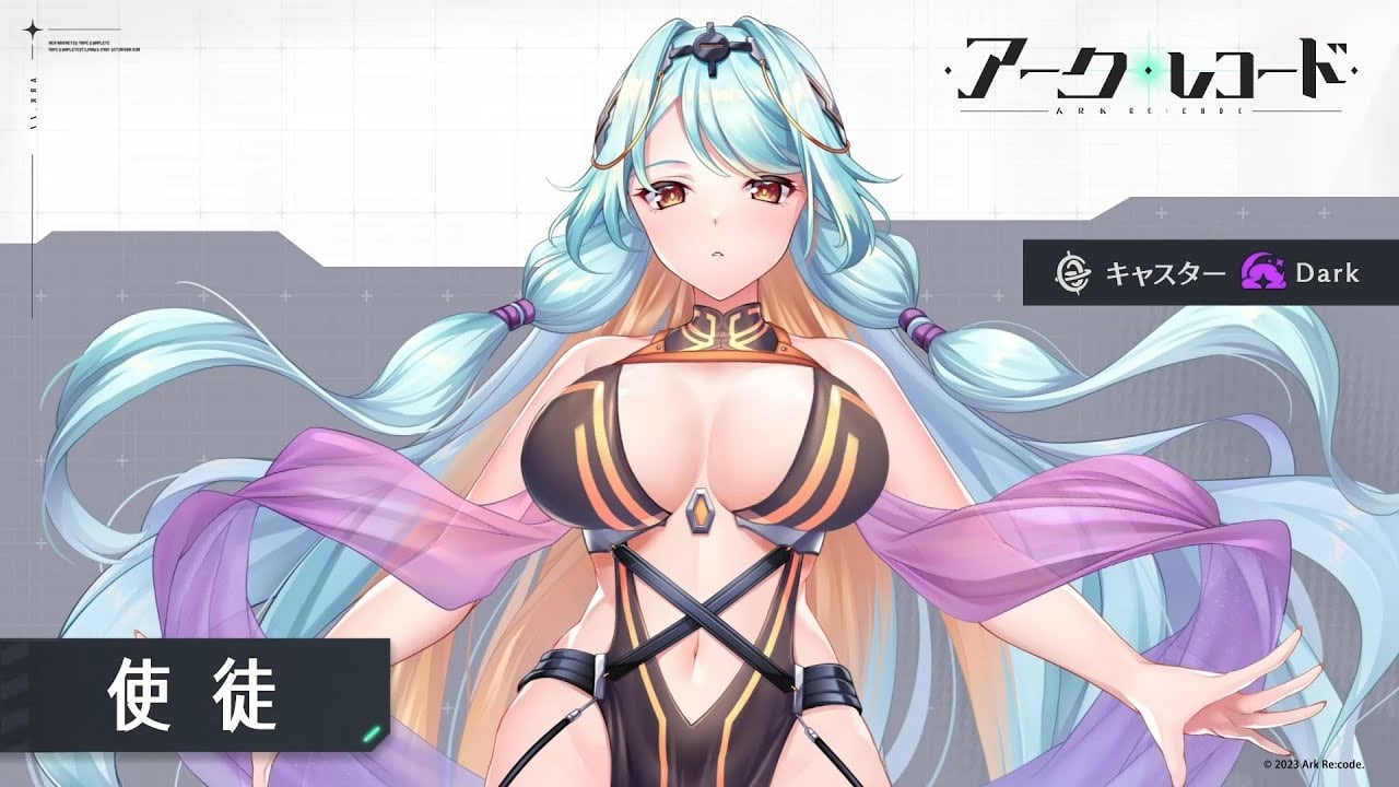 【星隕計畫Ark Re:Code】使徒 技能展示