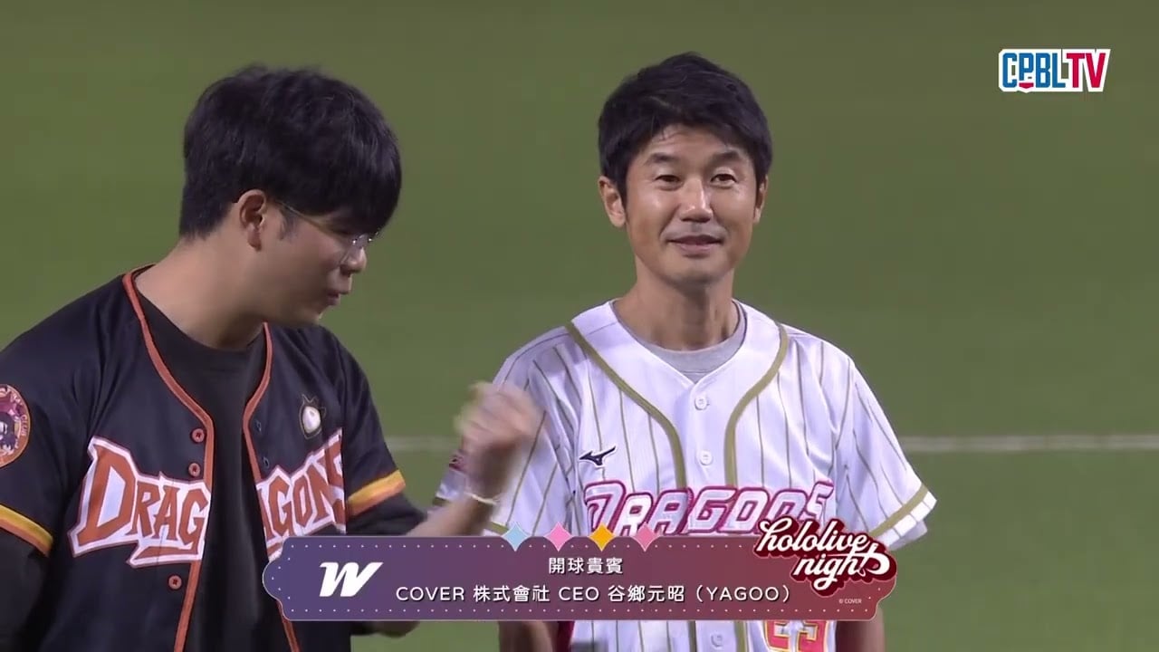 08/29 中信 VS 味全 賽前，由 COVER株式會社 CEO谷鄉元昭為今日賽事開出好球