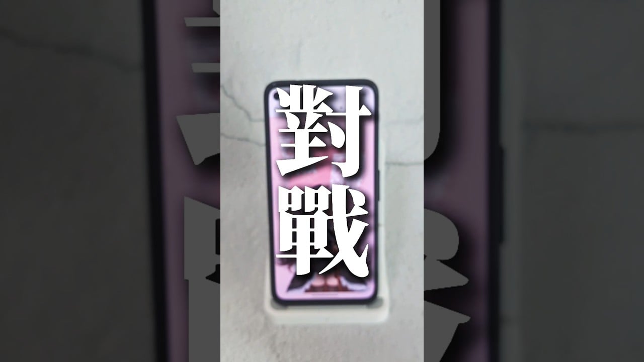《V-Stage掠食舞台》遊戲對戰教學
