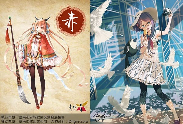 「府城少女」系列 歲星與小滿等虛擬代言角色公開多樣合作企劃 萌朧動漫情報網