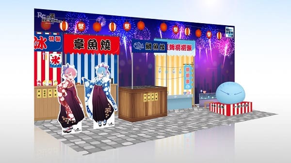 2020FEBigCityemusenews01