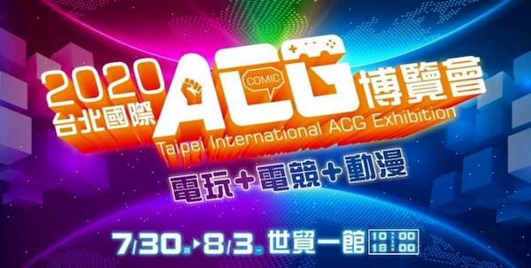 2020tpInternationalacgstage01