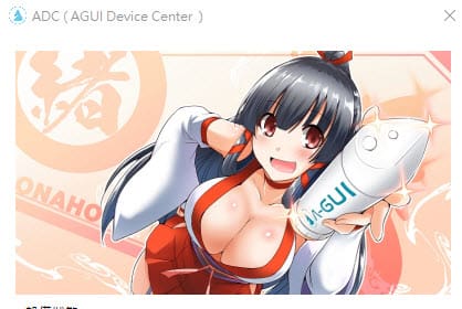 「天使之翼 A-GUI 搖桿」首批商品修復完成 改善硬體連線等問題 121 2021 1 18 上午 12 20 48