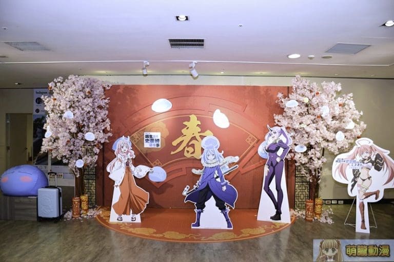 2021museanimeparktaichungevent 01 2