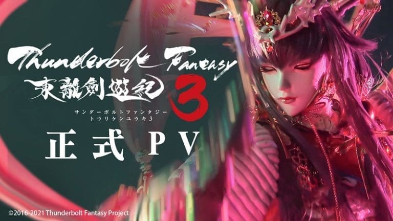 《Thunderbolt Fantasy 東離劍遊紀3》公開台灣上映平台與正式預告片 37 tbf3ottnewpv01