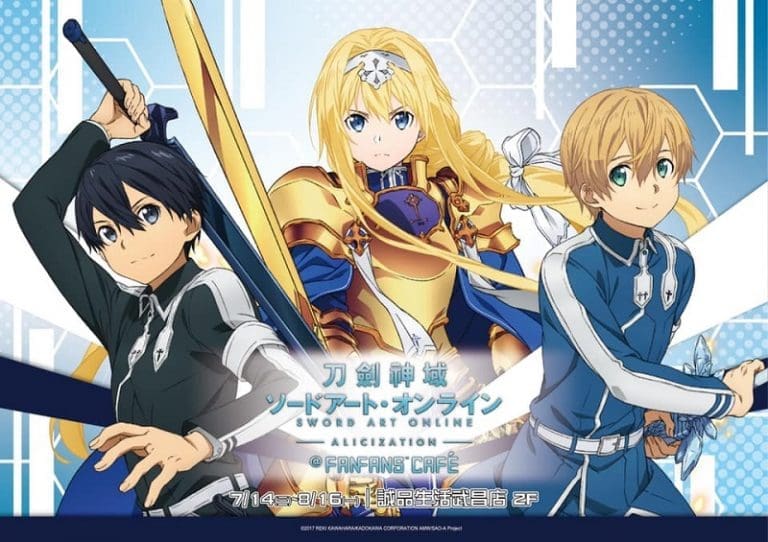 FanFansCafesaoALICIZATIONnews01