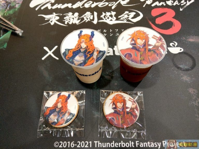 animatecafetwthunderboltfantasyseason3event19