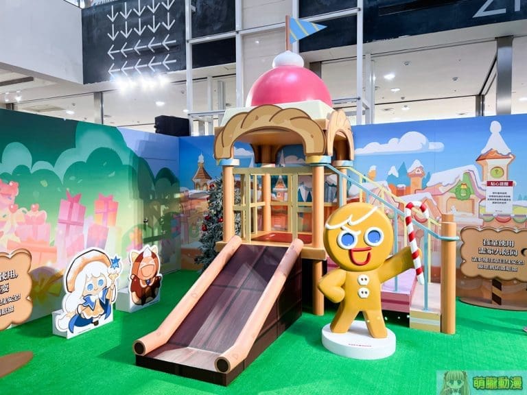 2021CRKingdomTWtwglobalmall02