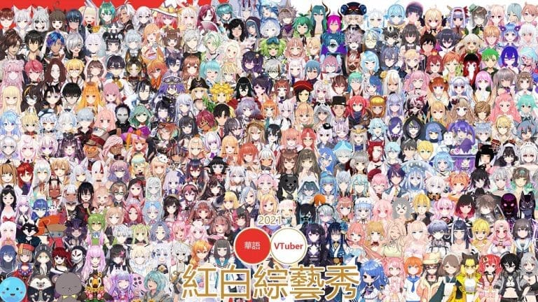 「2021年華語VTuber紅白綜藝秀」293位Vtuber將於12月31日參演 91 2021twvtuberredwhite01