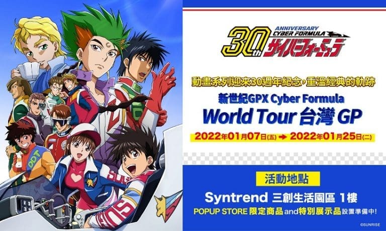2022megahobbyexponews02