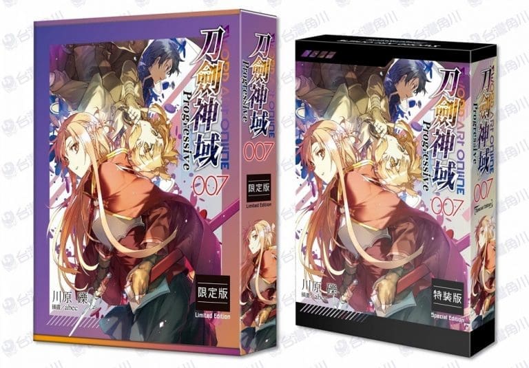 kadokawatwsaoProgressiveseventhnews02