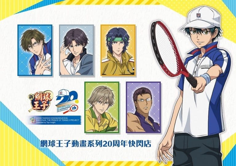 mightymediaThePrinceofTennisani20thpopupstorenews01