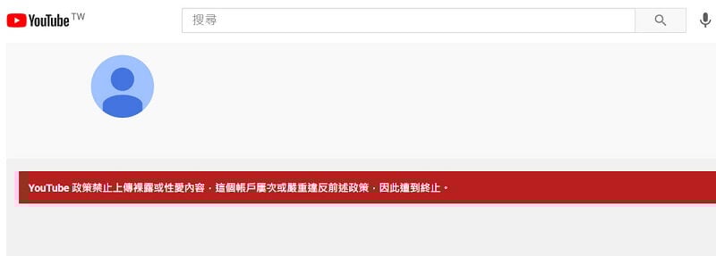 Vtuber近期因色情廣告機器人而被終止youtube頻道幾種方案可協助阻止 萌朧動漫情報網