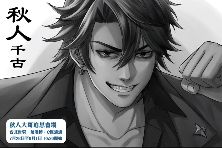 2022ccpagangstart2022news02