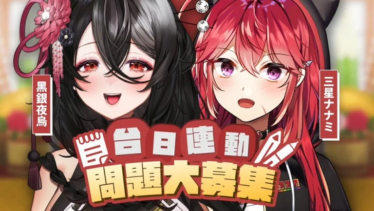 nanamin777Karasu01